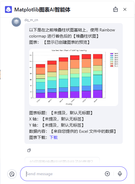 智能体对话示例1