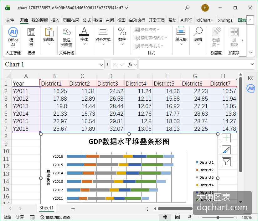 Document Image