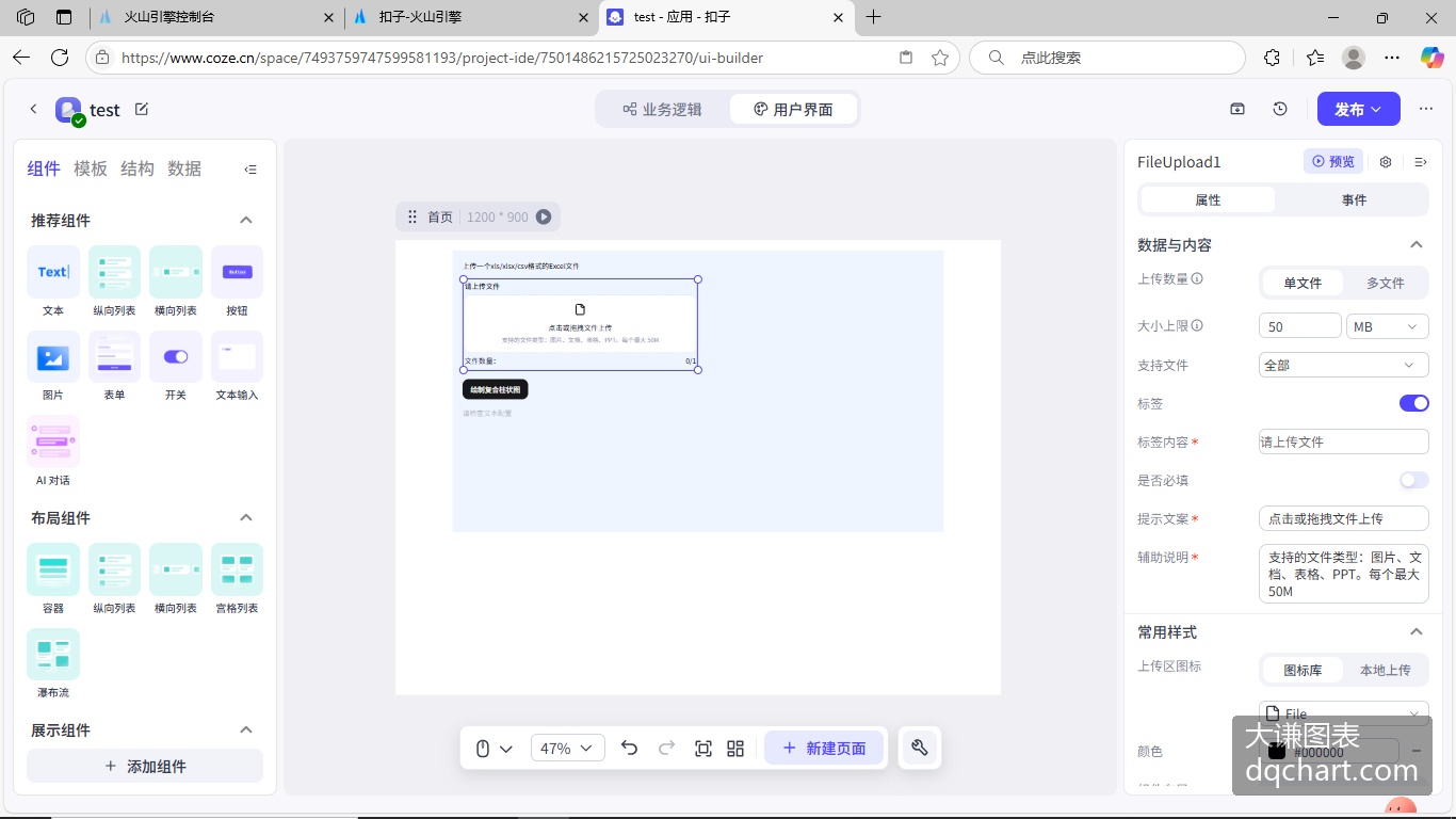 Document Image