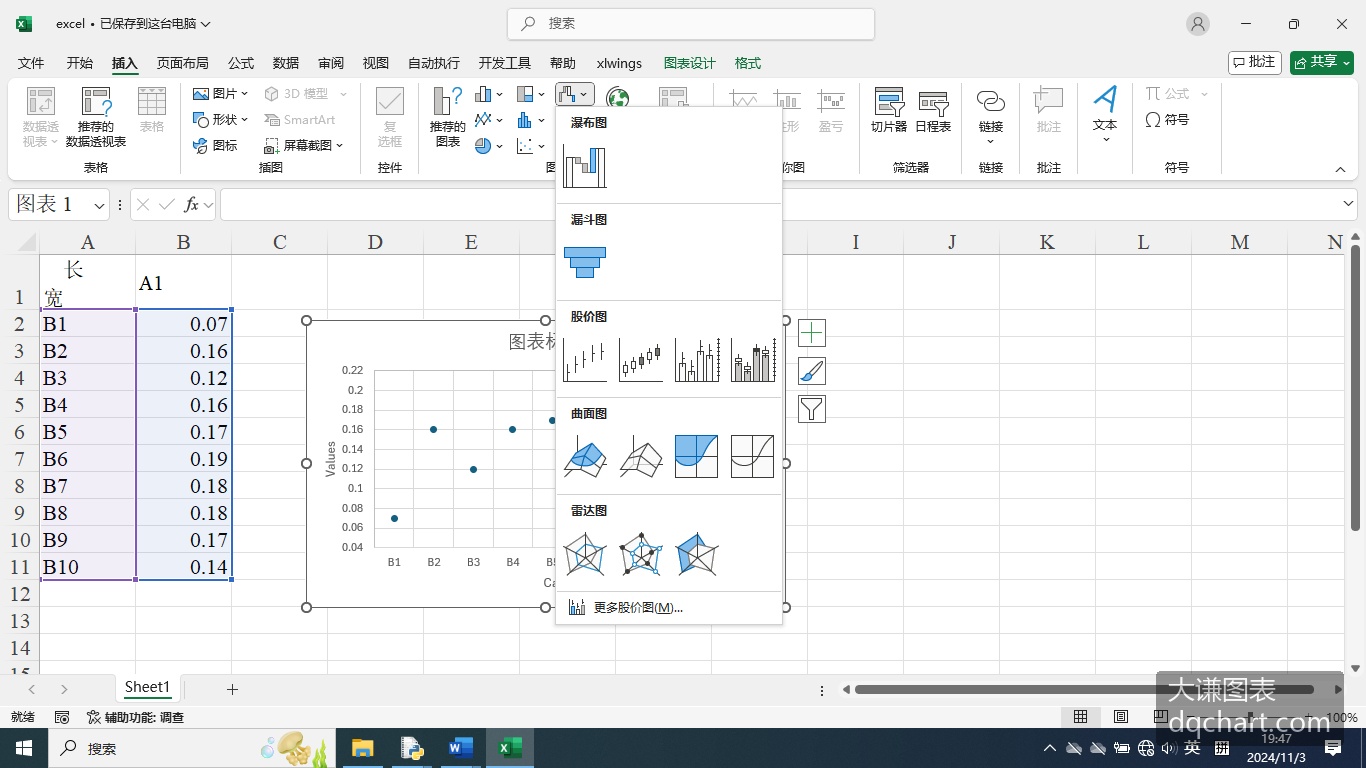 按照下面的路径打开Excel文件：Samples->ch04 数值型图表->25 曲面图+三维等值线