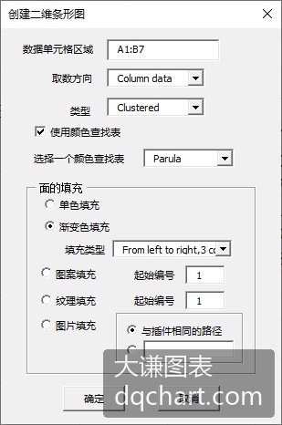 Inline Image