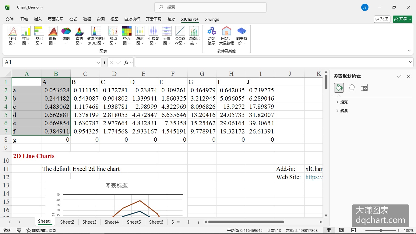 Inline Image