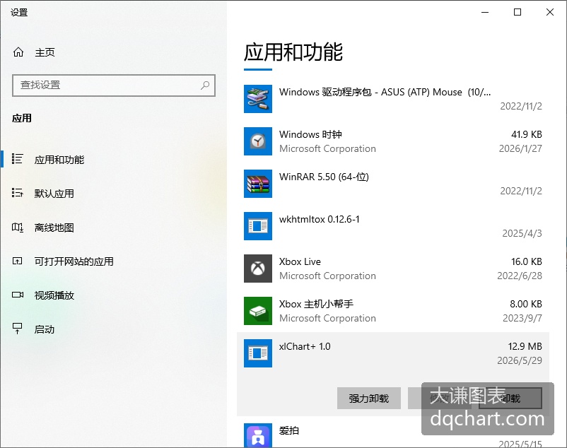 Inline Image