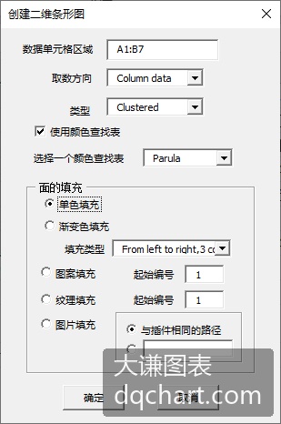Inline Image