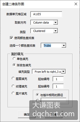 Inline Image