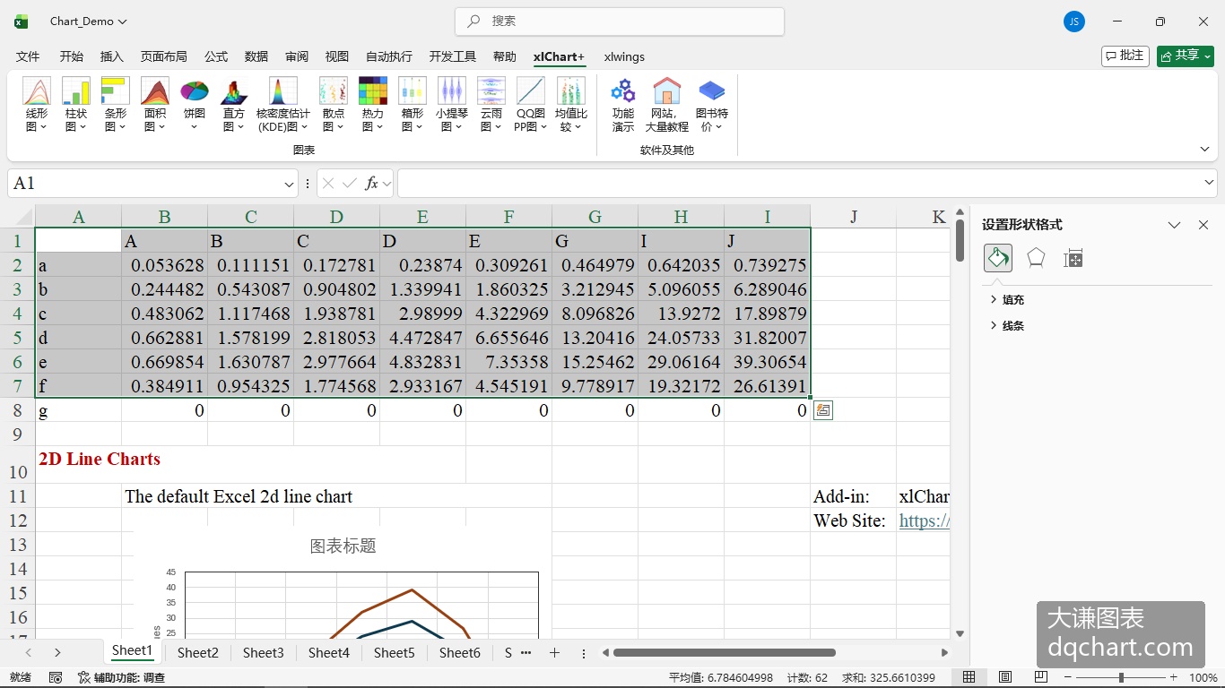 Inline Image