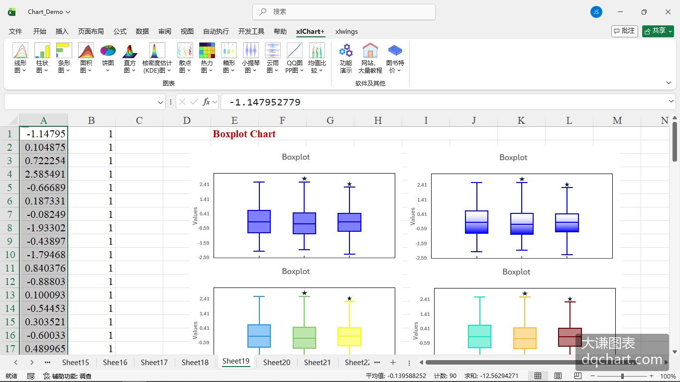Inline Image