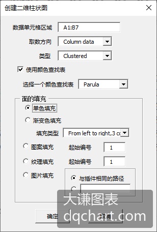 Inline Image