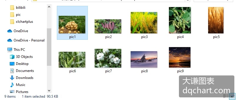 Inline Image