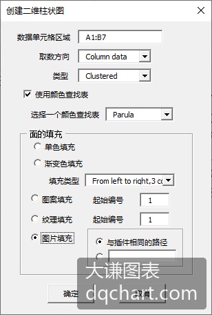 Inline Image
